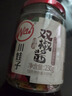 川娃子 调味品辣椒酱青红辣椒拌饭拌面下饭酱蒜蓉剁椒酱辣酱双椒酱230g 实拍图