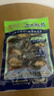 江船长 冷冻鲍鱼 净重160g(10-15粒)袋装 火锅食材 海鲜生鲜年货送礼 实拍图