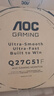 AOC 27英寸2K 144Hz 高刷护眼办公 IPS HDR 6轴调色 每台出厂校色 低蓝光不闪 电竞电脑显示器Q27G51F 实拍图