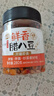 湾琴河香辣长沙腊八豆280g 湖南特产下饭菜蒜香黄豆酱罐装熟食小菜 实拍图