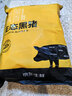 京东跑山猪黑猪去皮五花肉块4斤 烤肉炒菜食材 生鲜冷冻 红烧肉原料 实拍图