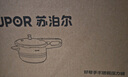 苏泊尔（SUPOR）304不锈钢7.0L压力锅24cm【3-5人可用】快煮防爆高压锅电磁炉通用 实拍图