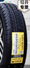 佳通轮胎(Giti)轮胎175/70R14LT 95/93S 6PR LT 600V1适配 五菱荣光/宏光S 实拍图