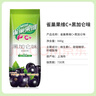 雀巢（Nestle）果维C+黑加仑味840g/袋 富含维C 低脂果珍冲饮果汁粉 实拍图
