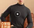 简云【三季暖】羊毛蚕丝德绒发热半高领保暖内衣男上衣加绒秋衣打底衫 实拍图