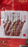 皇上皇福气腊肠中华老字号五五肥瘦比广式香肠广州特产量贩团购2KG 实拍图