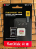 闪迪（SanDisk）512GB TF(MicroSD)内存卡 4K极速金卡A2 V30 U3行车记录仪 运动相机无人机 监控存储卡 读190MB/s 实拍图