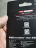 京东京造256G麒麟Lite读速高达150MB/S 高性能系列TF(MicroSD)存储卡U3 C10 A2 V30 手机平板游戏机内存卡 实拍图