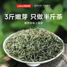 乐品乐茶特级毛尖茶叶绿茶2025明前春茶新茶礼盒装250g送礼袋自己喝 实拍图