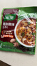 家乐黑椒酸辣汤正宗胡辣汤料包速食方便早餐宵夜家用36gX5袋 实拍图
