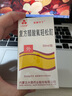 [三花大唐] 复方醋酸氟轻松酊50ml/盒 实拍图