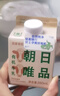 朝日唯品有机牛乳280ml*6盒+无调整牛乳280ml*2盒3.8g优质乳蛋白 源头直发 实拍图