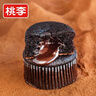 桃李面包 熔岩蛋糕350g 巧克力夹心蛋糕 营养早餐糕点心手撕面包 熔岩蛋糕70g/袋*5袋 共350g 实拍图