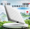 顾家家居（KUKA）京东家具天然乳胶弹簧席梦思主次卧床垫子梦想垫旗舰版2.0X2.2米 实拍图