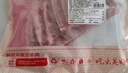 鲜京采澳洲精选原切羊肋排（偏瘦） 2斤/袋 草饲羊肉 京东自有品牌 实拍图