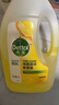 滴露（Dettol）地板清洗剂柠檬2L地板清洁剂 地板瓷砖清洁剂拖地专用 拖地清洁剂 实拍图