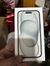Apple/苹果【政府补贴需现场签收激活】 iPhone 15 (A3092) 128GB 黑色 支持移动联通电信5G 双卡双待 实拍图