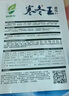 【亏本冲量】寒冬王黄瓜种子耐热菜耐高温耐寒青皮绿肉四季蔬菜 寒冬王黄瓜种子 1包约50粒 实拍图