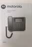 摩托罗拉（Motorola） CT210C有绳板机 免电池 桌墙两用 简约时尚 固话家用办公商务电话机座机 CT230黑色 实拍图