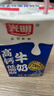 光明高钙低脂牛奶250ml*24盒 增加30%钙 年货好礼早餐奶【10月效期】 实拍图