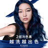 欧莱雅卓韵霜时尚染发霜#4.11赛博蓝黑染发膏染发剂流行色 家用染发 实拍图