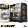 长城（Great Wall）冰霜X3黑色电脑机箱（MATX/360水冷位/磁吸翻门/细网孔金属面板/U3/9风扇位/五槽PCI/兼容5080） 实拍图
