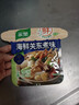 家乐海鲜关东煮汤料8包 【0脂0糖】浓汤宝调料水煮菜便利店同款速食汤 实拍图