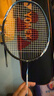 尤尼克斯（YONEX）羽毛球拍全碳素弓箭对拍套装比赛5U轻量ARC5I附手胶拍包尼龙球 实拍图