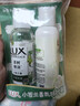 力士（LUX）【试用享回购券】小苍兰香氛洗发沐浴旅行套装100g+100g 实拍图