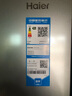 海尔（Haier）「家宴系列」465L十字门母婴冰箱风冷无霜一级能效抗菌净味BCD-465WGHTDE9S9家电国家补贴 实拍图