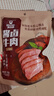 科尔沁 酱卤牛肉五香味200g 年货零食 菜肴熟食腊味肉干肉脯 开袋即食 实拍图