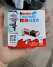 健达 牛奶夹心巧克力 4条装50g 儿童休闲零食 糖果 新年礼物 实拍图