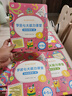学而思 学前七大能力课堂思维启蒙第一课 幼儿园中班适用（4-5岁）1-6套装6册 幼小衔接必备 培养数学思维综合能力 配套趣味贴纸 动画视频 实拍图