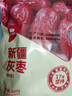 西域美农新疆免洗特级灰枣500g 精品量贩小红枣 煮粥煲汤果干休闲零食 实拍图