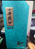 西凤酒 国花瓷10年纪念版 52度 500ml*6瓶 整箱 凤香型白酒 年货送礼 实拍图