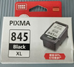 佳能（Canon）PG-845XL 大容量黑色墨盒(适用MG3080/MG2580S/MG2400/TS3480/TS3380/TR4580) 实拍图