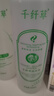 千纤草爽肤水补水保湿湿敷丝瓜水喷雾晒后舒缓化妆护肤水男女1000ml 实拍图