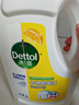 滴露（Dettol）衣物除菌液柠檬3L*3瓶杀菌除螨内衣衣物消毒液可配洗衣液儿童可用 实拍图