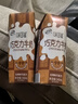 伊利味可滋巧克力牛奶240ml*12盒/箱 风味早餐 年货礼盒 实拍图