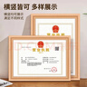 墨斗鱼A3相框营业执照正副本框a3挂墙相框摆台工商证件许可证画框装裱框 实拍图