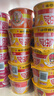 公仔方便面迷你碗泡面速食混合随机口味34g*18碗 早餐零食点心 实拍图