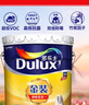 多乐士（Dulux）金装净味五合一A8188竹炭抗菌防霉优等品5合1底面套装54L【白漆】 实拍图