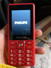 飞利浦（PHILIPS）老年人手机4G全网通超长待机大声音大屏大字体儿童中小学生老人专用按键功能机备用 E536绚丽红 实拍图