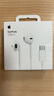 Apple/苹果 EarPods USB-C有线耳机 type-c有线耳机苹果耳机 苹果17有线耳机笔记本耳机游戏音乐 实拍图