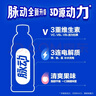 脉动青柠口味400ML*15瓶迷你小瓶低糖维生素C电解质水功能饮料整箱装 实拍图