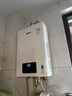 林内（Rinnai）【鲸吨吨白鲸】20升燃气热水器天然气 大水量 20GD31 (JSQ40-GD31) 实拍图