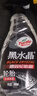 龟牌（Turtle Wax）黑水晶轮胎釉清洁剂( G-3016)500ml汽车轮毂轮胎蜡上光养护清洗剂 实拍图