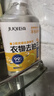 巨奇严选 去油污渍神器衣服去油王350ml衣物顽固污渍强力清洁剂衣领净 实拍图