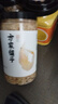 方家铺子六星淡干虾皮200g 海米干 虾米不咸可打粉紫菜蛋花汤配料海产干货 实拍图