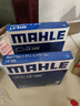 马勒（MAHLE）高风量空调滤芯滤清LA1282新科鲁兹新迈锐宝/XL/昂科威CT4XT5英朗 实拍图